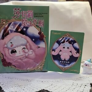 Three Babies Toy Samael Magic Wardrobe Blind Pack ABS Polyester Good night